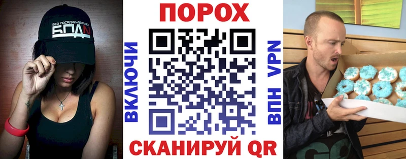 АМФ Premium KRAKEN рабочий сайт Иваново что такое