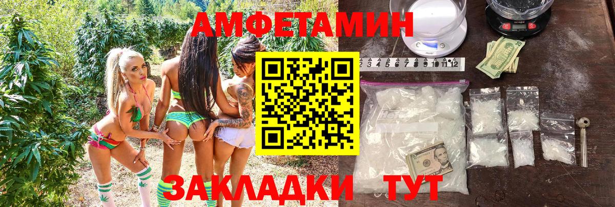АМФ 98% Иваново