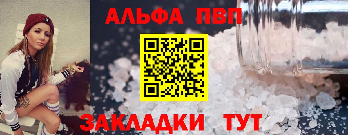 COCAIN  Мефедрон   Бошки Шишки  ТГК  Канабис  ГАШ  Иваново  Метадон  МЕФ   НБОМе 