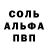 Кетамин VHQ Nushka Nyashka