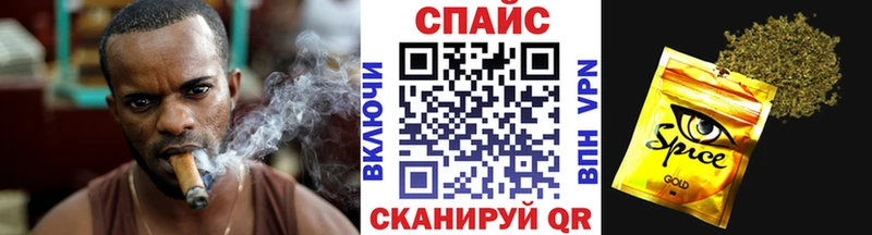 сколько стоит Иваново БУТИРАТ бутик