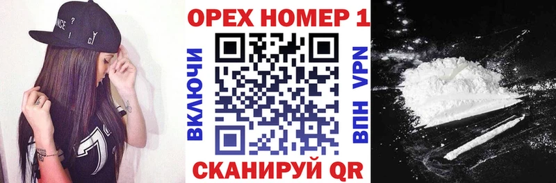 COCAIN 99% Иваново