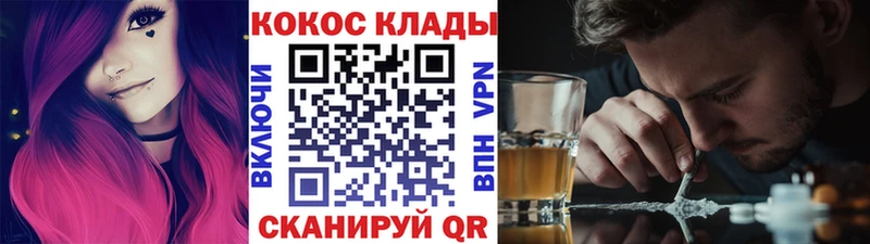 закладка Иваново Cocaine 98%