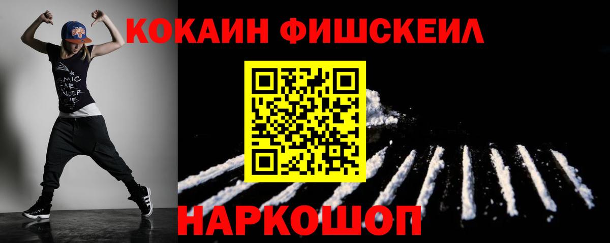 Cocaine  COCAIN VHQ  COCAIN Боливия  Вход с VPN  сколько стоит  Иваново 