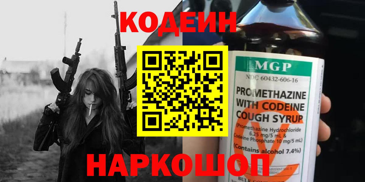 Иваново  ГАШ  Вход с VPN  МЕФ кристаллы  Каннабис  Cocaine 
