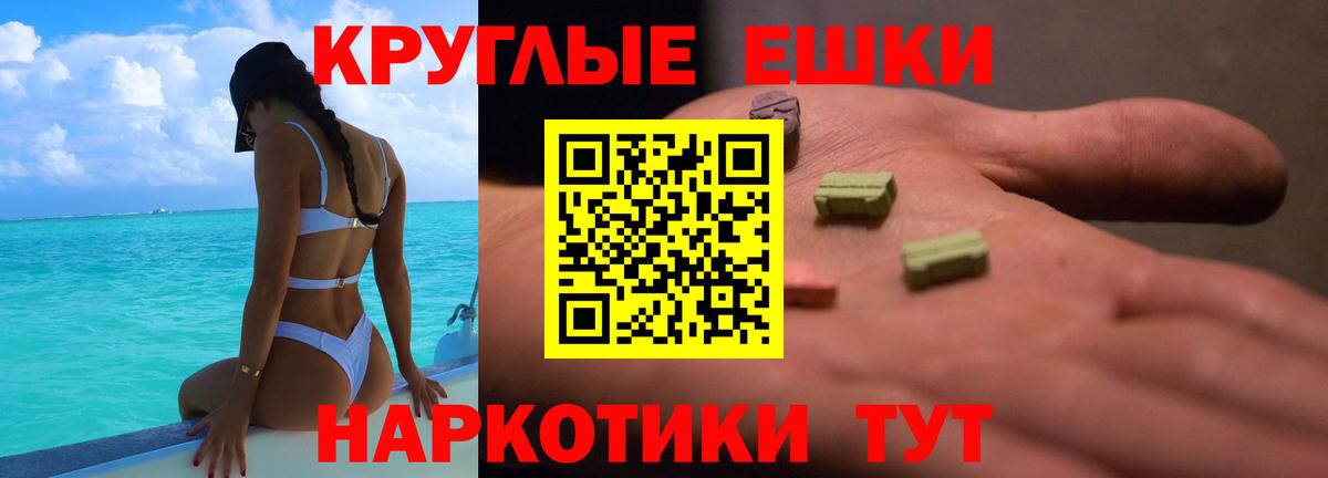 где найти   Иваново  Ecstasy бентли  Ecstasy MDMA  Ecstasy 