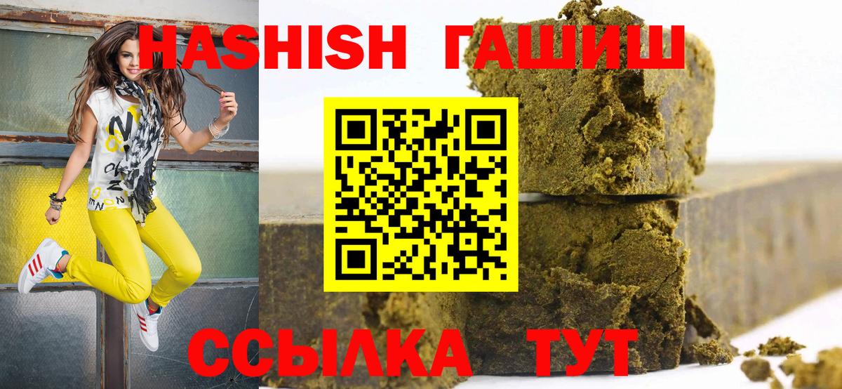 Гашиш  Иваново  Гашиш Ice-O-Lator  Гашиш хэш 