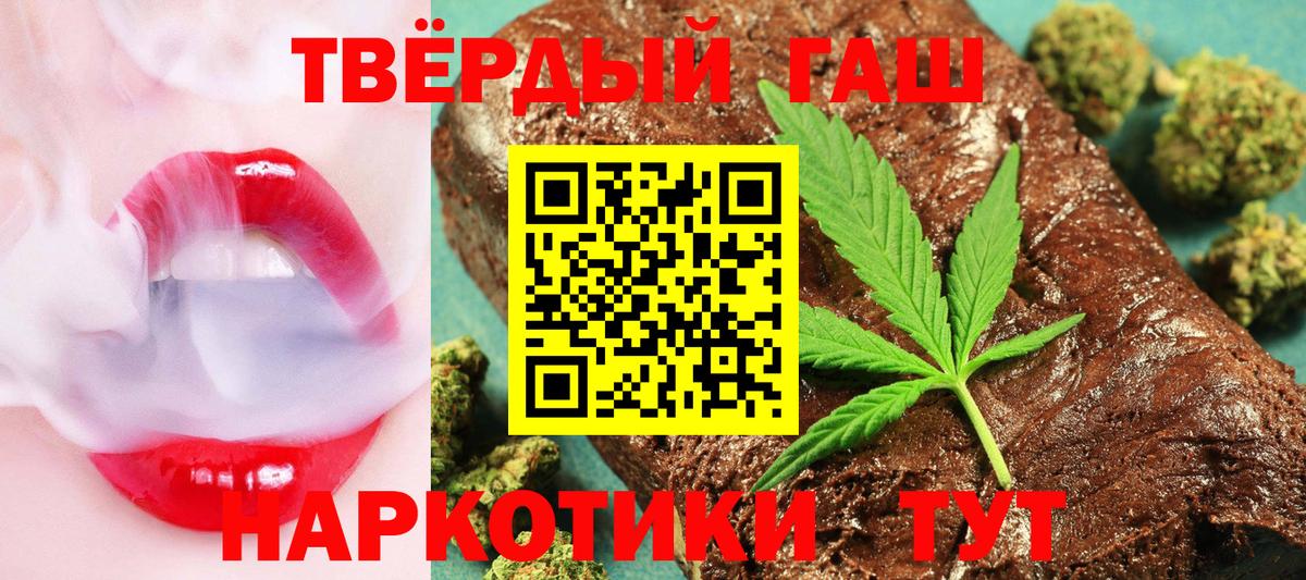 ГАШ убойный Иваново