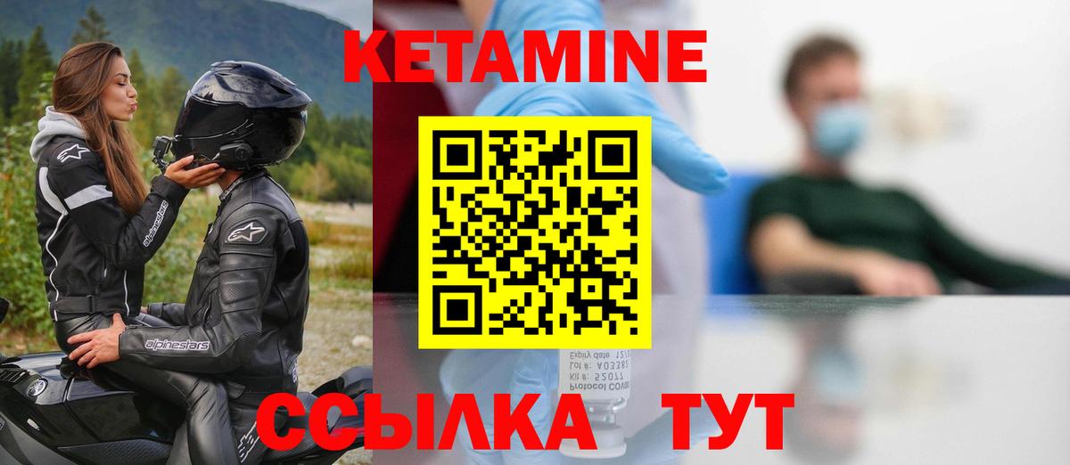 blacksprut онион  Кетамин ketamine  Кетамин ketamine  Вход с VPN  Иваново 