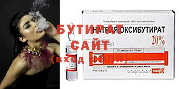 мескалин Костерёво