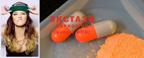 мескалин Костерёво