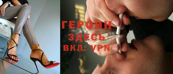 мескалин Костерёво