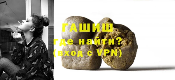 мескалин Костерёво