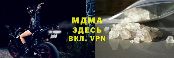 мескалин Костерёво