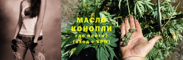 мескалин Костерёво
