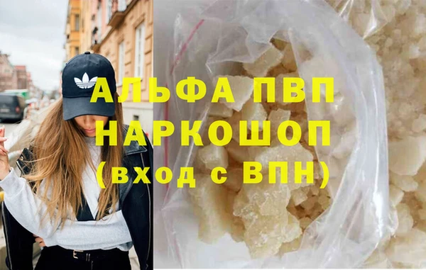 мескалин Костерёво