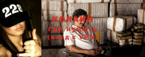 мескалин Костерёво