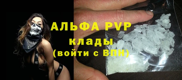 мескалин Костерёво