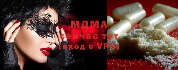 мескалин Костерёво