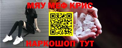 mdpv Гагарин