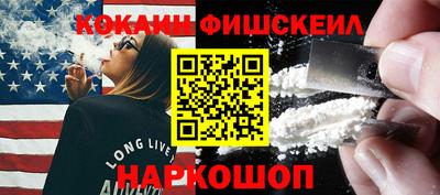 ГАЛЛЮЦИНОГЕННЫЕ ГРИБЫ Беслан