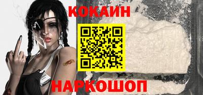 мефедрон VHQ Бийск