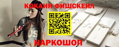 мефедрон VHQ Бийск