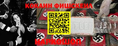 ГАЛЛЮЦИНОГЕННЫЕ ГРИБЫ Беслан