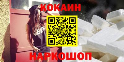 мефедрон VHQ Бийск