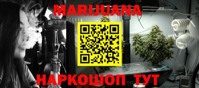 мефедрон VHQ Бийск