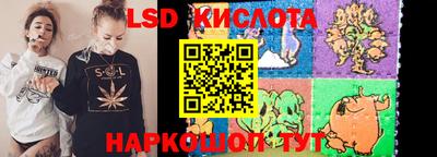 spice Гусиноозёрск