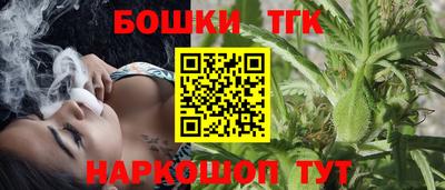 мефедрон VHQ Бийск