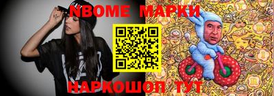 мефедрон VHQ Бийск