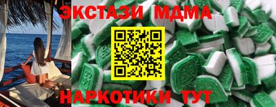 мефедрон VHQ Бийск