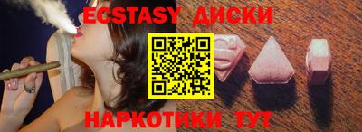 мефедрон VHQ Бийск