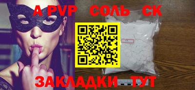mdpv Гагарин
