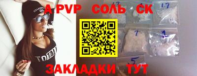 тгк Гай