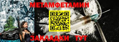 мефедрон VHQ Бийск