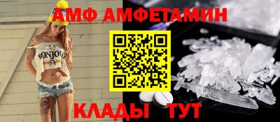 мефедрон VHQ Бийск