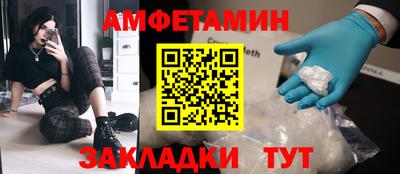 прущие грибы Берёзовский