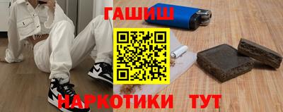 героин Гатчина