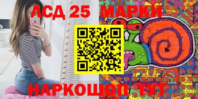 мефедрон VHQ Бийск