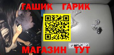 стафф Гусев