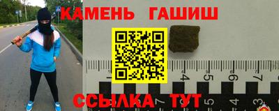 героин Гатчина