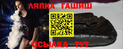 героин Гатчина