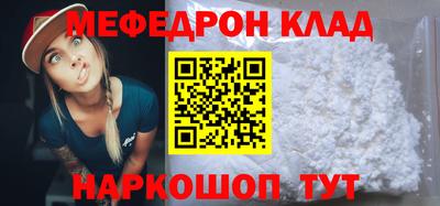 mdpv Гагарин