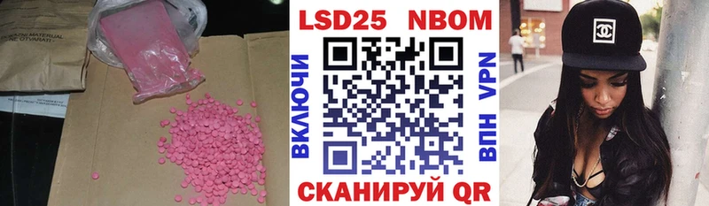 LSD-25 экстази ecstasy  магазин    Иваново 