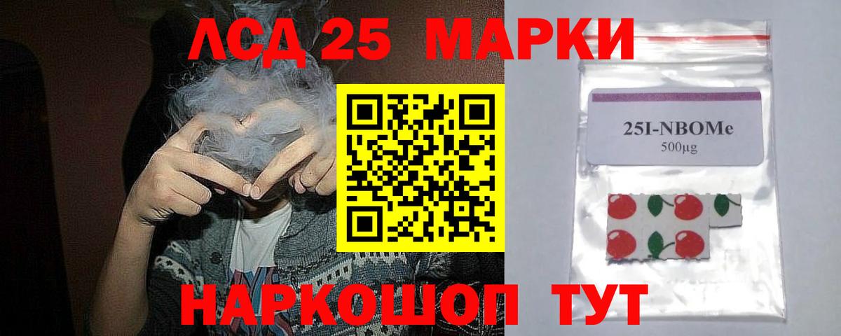 Иваново  LSD-25 экстази  Вход с VPN  LSD-25 экстази ecstasy  Лсд 25 экстази кислота 
