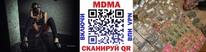 МДМА crystal  кракен онион  Иваново 