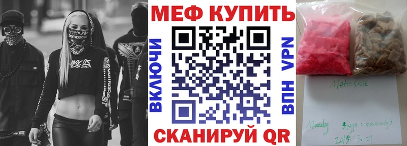 ОМГ ОМГ маркетплейс  Иваново  Мефедрон 4 MMC  даркнет сайт 